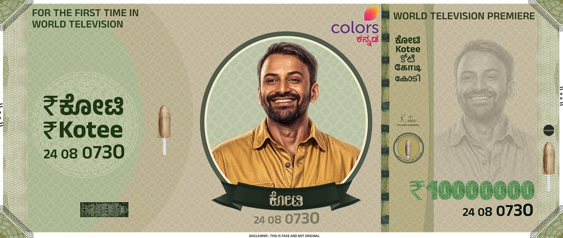 Colors Kannada to premiere the blockbuster film of the year 2024