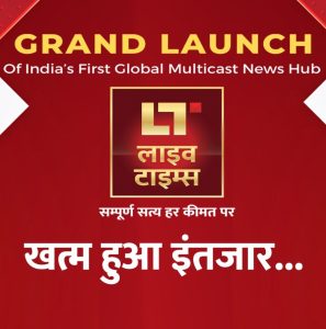 Live Times Grand Launch Event Marks a New Era in Journalism; emphasizes on commitment to Truth