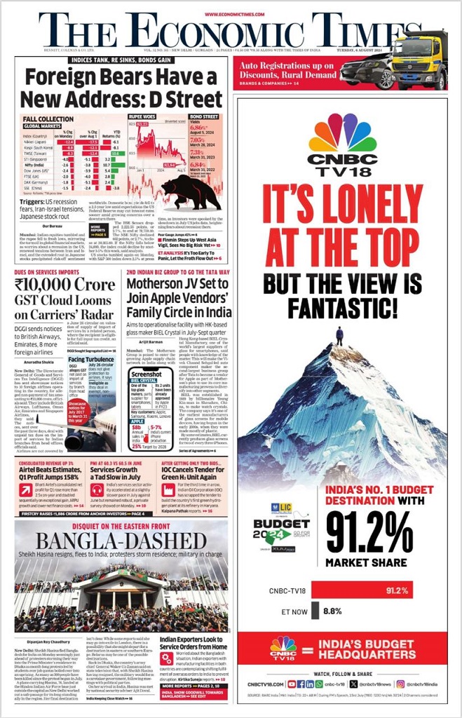 CNBC-TV18 launches Ad campaign to establish its dominance on Budget Day 2 CNBC-TV18 launches Ad campaign to establish its dominance on Budget Day