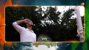 Colors Kannada’s ‘Namma Desha, Namma Hemme’ Adds Glitz To Independence Day Celebrations Across The State