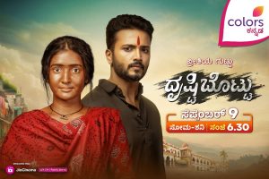 Colors Kannada launches blockbuster family drama Drishtibottu
