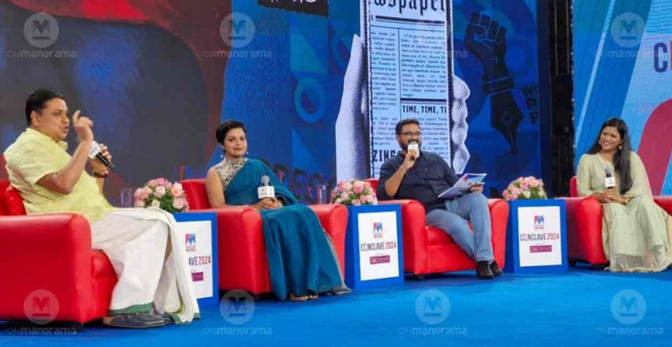 Manorama News Conclave 2024 concludes with the nation's best minds coming together in the State Capital
