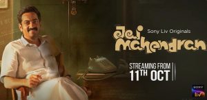 Sony LIV’s 'Jai Mahendran' Premieres on 11th October