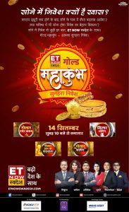 ET NOW Swadesh Announces ‘Gold Mahakumbh’, A Masterclass on Gold Investments