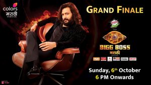 A Season of High Drama and High Ratings: Bigg Boss Marathi Bows Out in Style