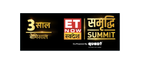 ET NOW Swadesh Celebrates 3rd Anniversary with ‘Swadesh Samruddhi Summit’