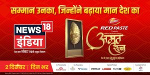 News18 India Announces Amrit Ratna 2024 to Honor India’s Shining Stars