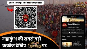 News18 Network launches exclusive YouTube channel to showcase grandeur of Maha Kumbh 2025