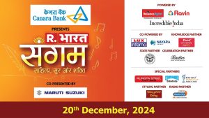 Republic Bharat to Host 'Sangam - Sahitya, Sur aur Shakti' Today: India’s Grandest Cultural Celebration