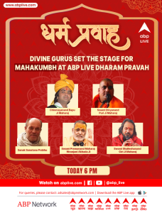 ABP LIVE Presents Dharma Pravah