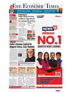 News18 Lokmat solidifies its No.1 position with an ad campaign
