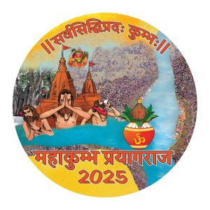 Mahakumbh 2025: The World’s largest religious gathering, Projected trade to exceed ₹2 Lakh crore