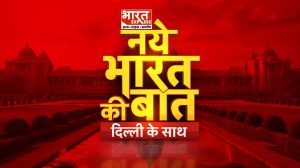 Bharat Express announces a mega-conclave in Delhi to mark its second anniversary