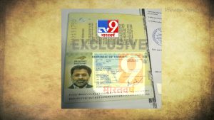 TV9 Bharatvarsh's Manish Jha Breaks the Story of Lalit Modi's New Foreign Citizenship