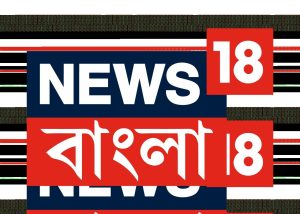 News18 Bangla emerges as No.1 Bengali news channel in latest BARC ratings