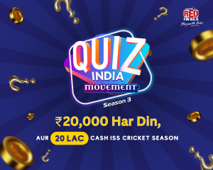 Red FM Announces Season 3 of the Quiz India Movement – The Ultimate T20 League Quiz Challenge