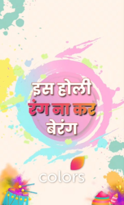 COLORS promotes conscious celebration with ‘Rang, Na Kar Berang’