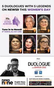 News9's Duologue with Barun Das presents a special Women’s Day Telethon