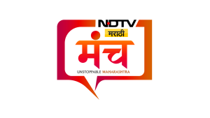 NDTV Marathi Celebrates One-Year Anniversary with the Inaugural 'NDTV Marathi Manch' Conclave