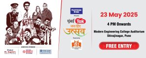 Mumbai Tak is all set for a grand political and cultural festival in Pune this evening
