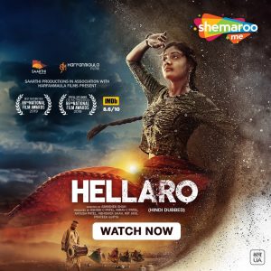 National Award-Winning Gujarati Film ‘Hellaro’ Now in Hindi, Only on ShemarooMe