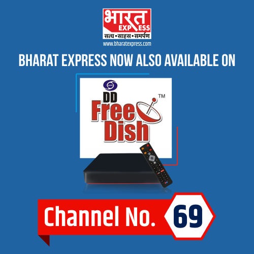 Bharat Express further expands its Reach: Now Available on DD Free Dish Channel No. 69