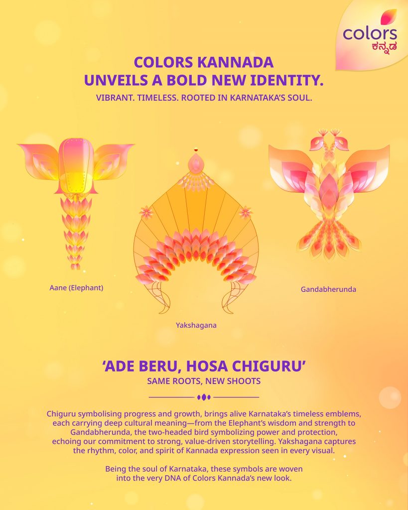 Karanataka Color Colors Kannada Unveils a Brand-New Identity Rooted in the Soul of ...