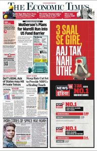 News18 India launches print campaign to announce its dominance over Aaj Tak