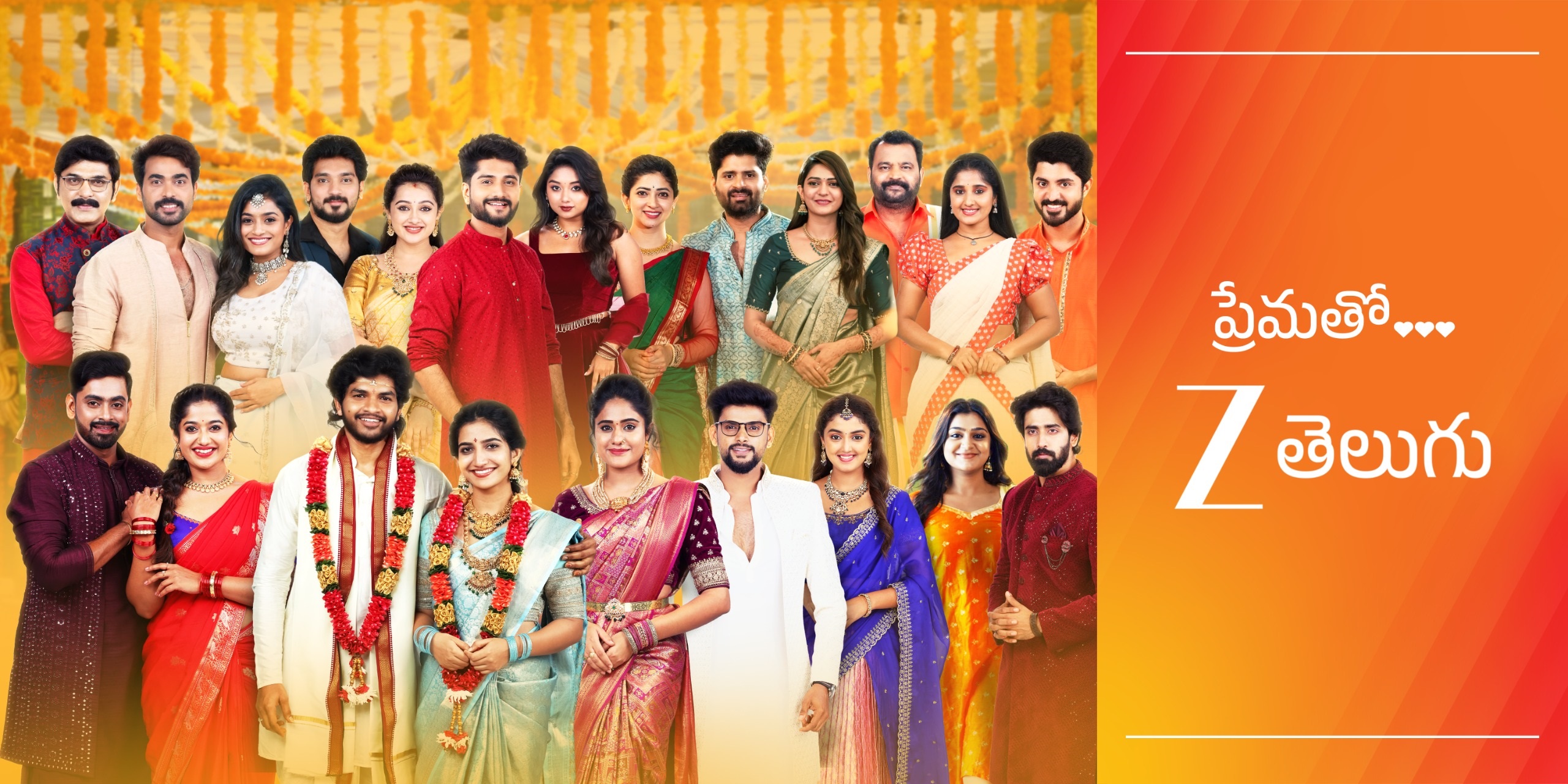 ZEE Telugu invites its viewers to celebrate Togetherness with ‘Prematho Zee Telugu’