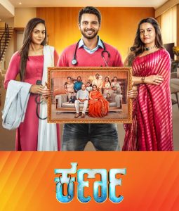 Zee Kannada’s most awaited fiction drama 'Karna' premieres July 3 at 8 PM