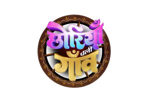 Zee TV strengthens its daily primetime with new non-fiction reality show Chhoriyan Chali Gaon