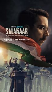 JioHotstar Brings a Story Inspired by True Events — Salakaar