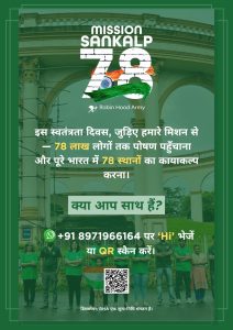 ABP Network Partners with Robin Hood Army for #MissionSankalp78