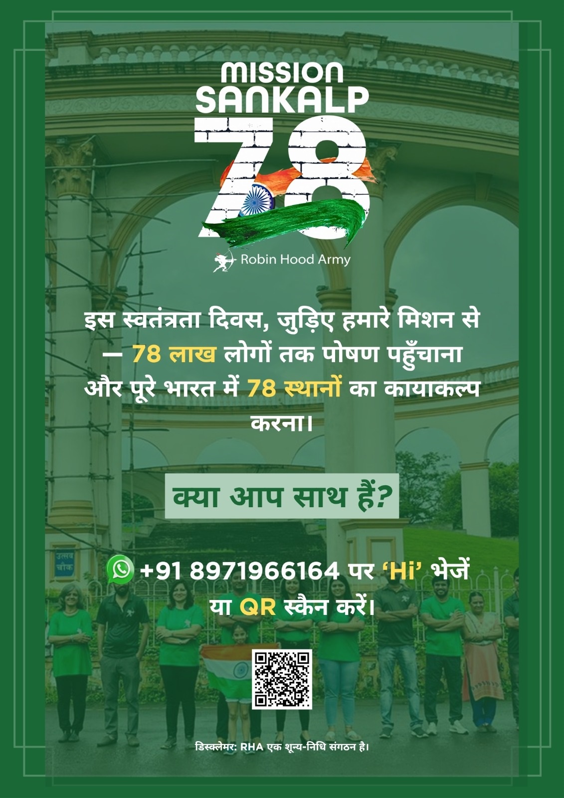 ABP Network Partners with Robin Hood Army for #MissionSankalp78