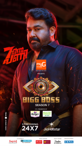 Bigg Boss Malayalam Season 7 Records the Biggest Season Opening Ever on JioHotstar