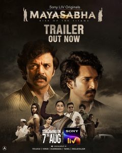 Sony LIV launches the trailer of Mayasabha