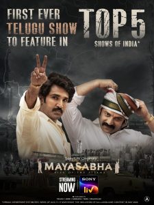 Sony LIV’s Mayasabha Makes History: First Telugu Show to Enter Ormax Top 3 Across India