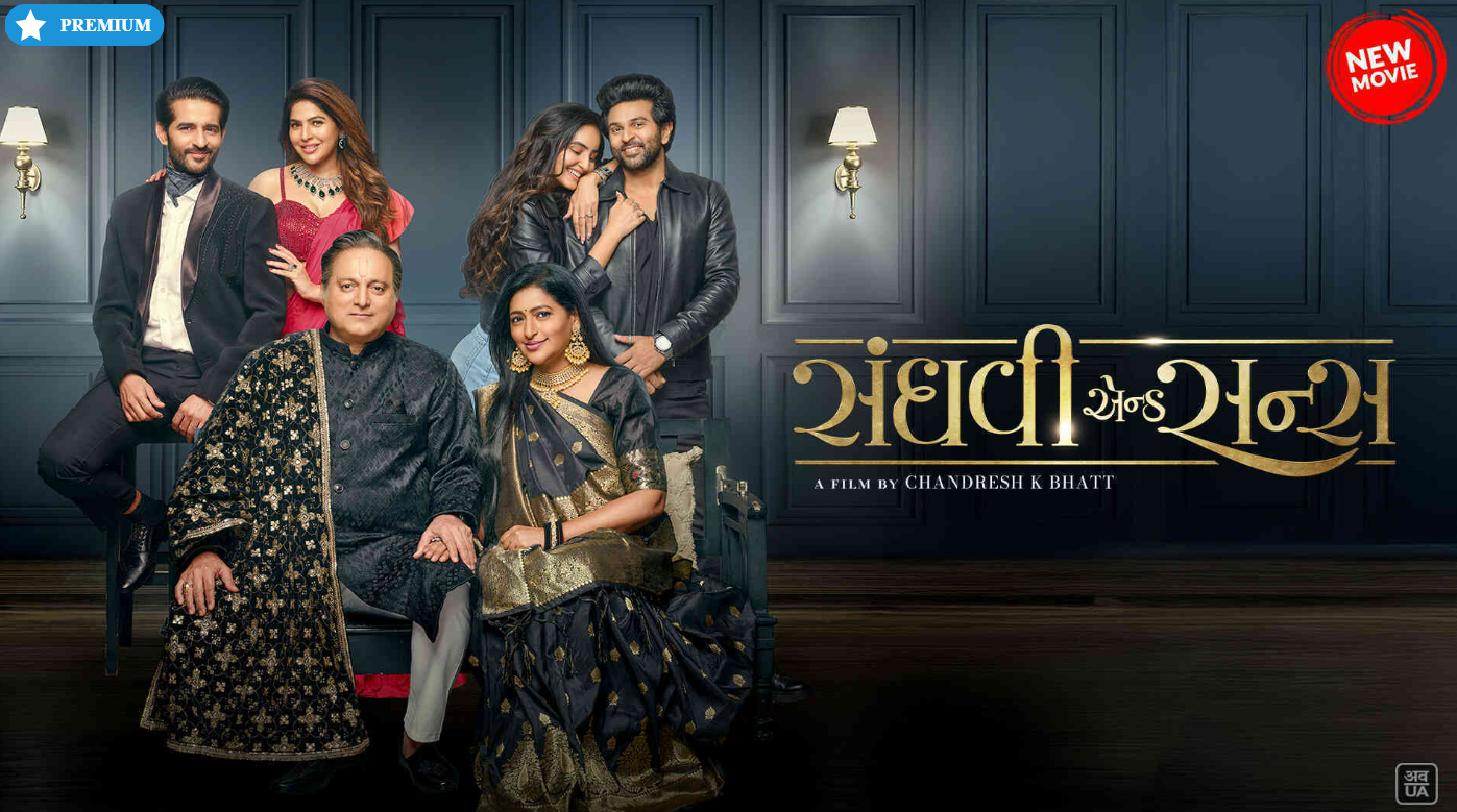 ShemarooMe Presents the World Digital Premiere of the movie ‘Sanghavi and Sons’