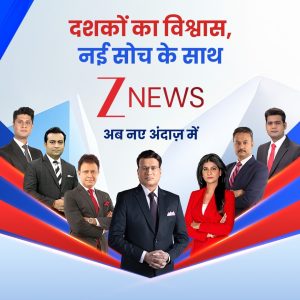 Zee News sets new industry benchmark with distinct visual identity and next-gen studio experience