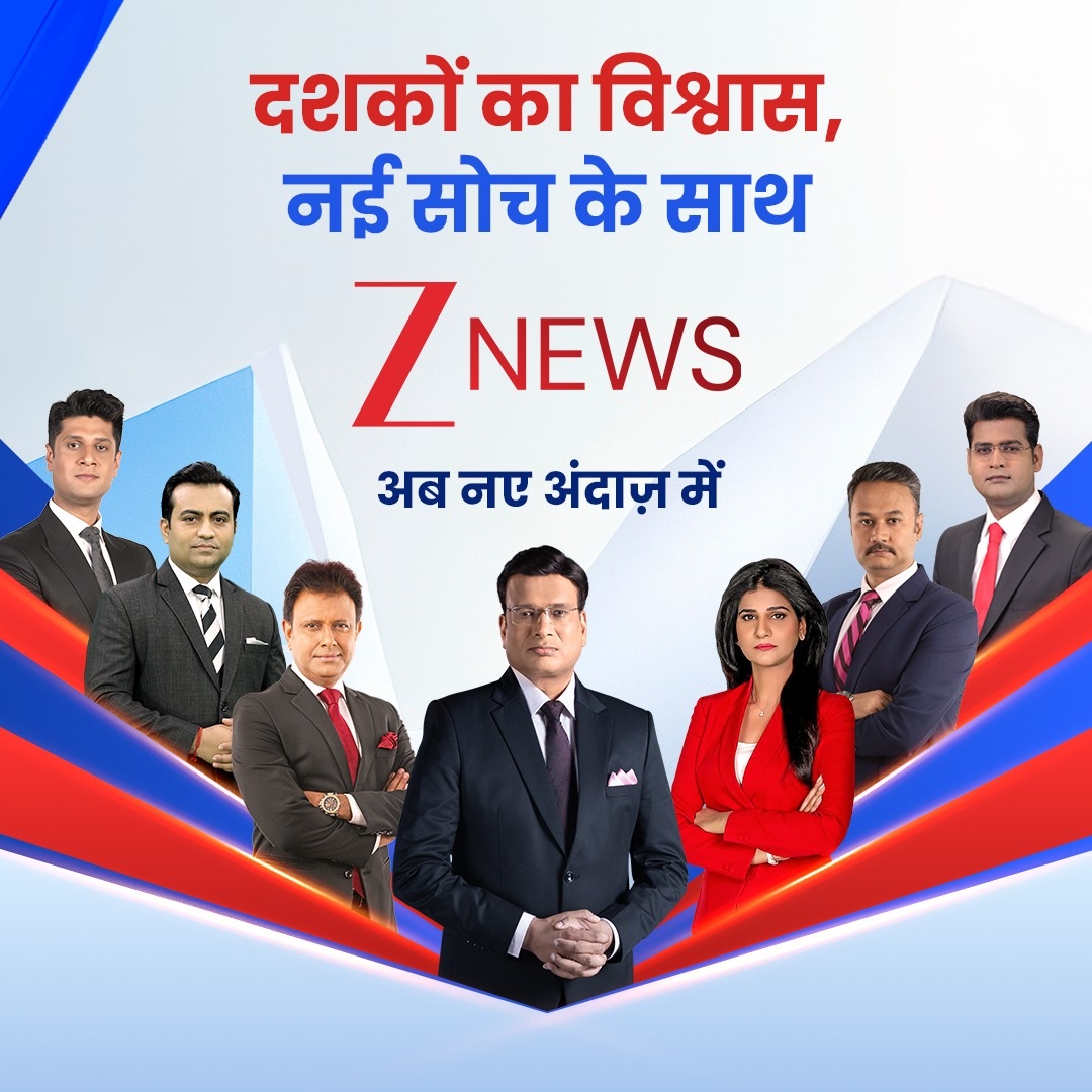 Zee News sets new industry benchmark with distinct visual identity and next-gen studio experience