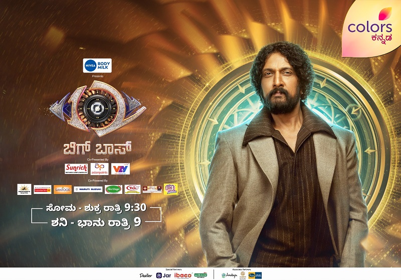 Expect the Unexpected - BIGG BOSS Makes noise in Theatres too