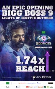 Bigg Boss Tamil Season 9 Records a Blockbuster Opening on JioHotstar, Lighting Up a Festive October