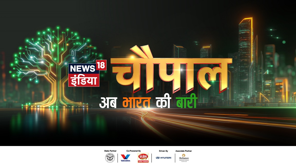 News18 India’s flagship event, ‘Chaupal,’ is set to return with its next edition on October 16