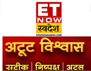 ET NOW Swadesh Commemorates 4th Anniversary Themed ‘Swadesh Ke 4 Saal, Bharosa Beshumaar’
