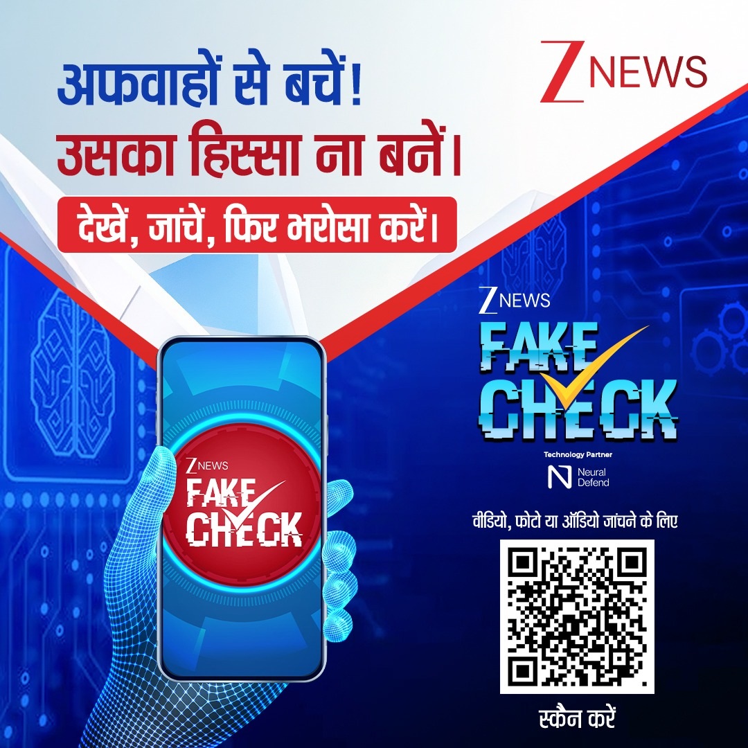 India’s first media-led Deepfake verification System launched by Zee News