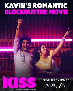 ZEE5 to premiere romantic fantasy Tamil film ‘Kiss’ from November 7th, 2025