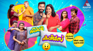 Asianet Announces the Premiere of New Sitcom Happy Couples