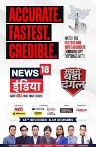 Watch News18 Network for Fastest and Most Accurate Bihar Election Results Coverage