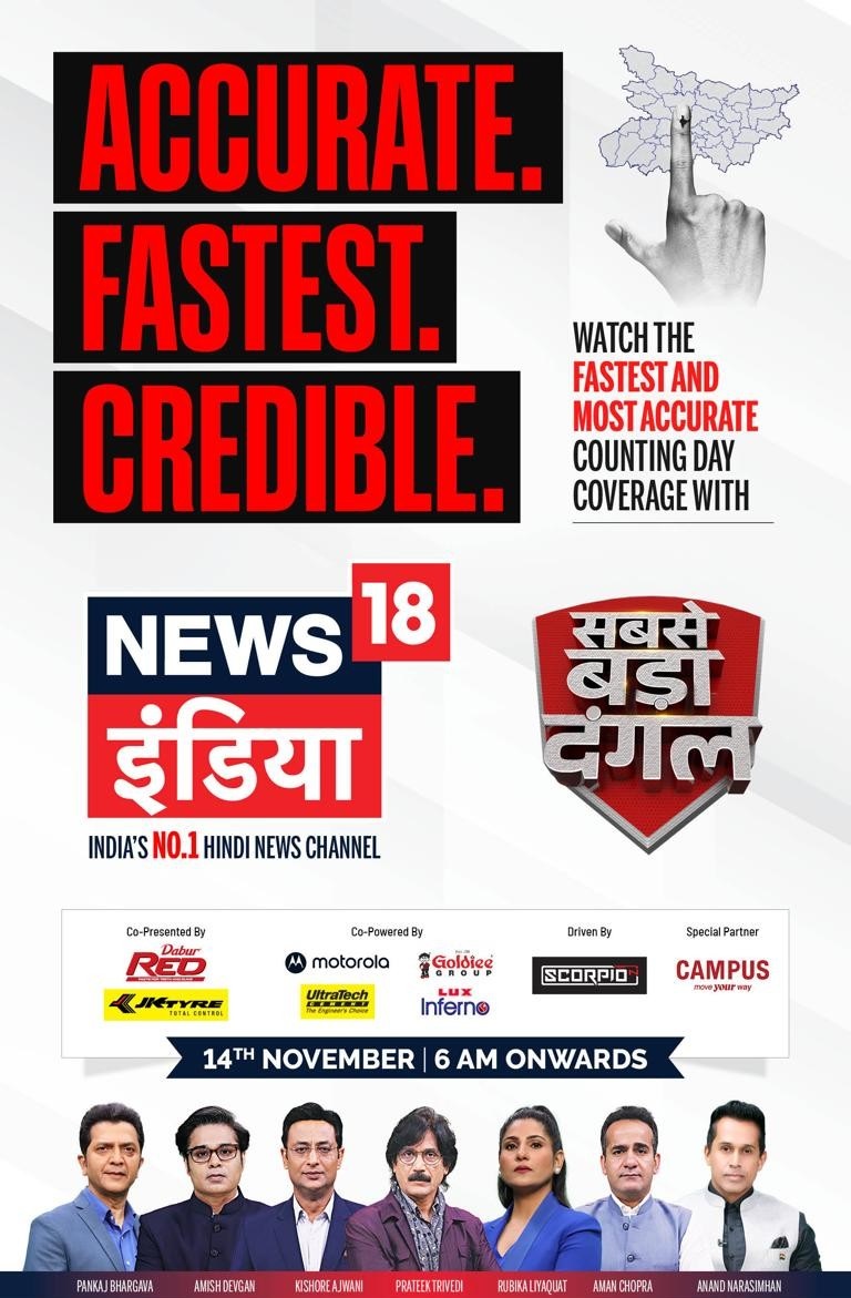 Watch News18 Network for Fastest and Most Accurate Bihar Election Results Coverage