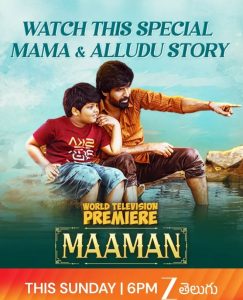 Blockbuster movie 'Maaman' set to captivate Telugu audiences on Zee Telugu this Sunday at 6 pm